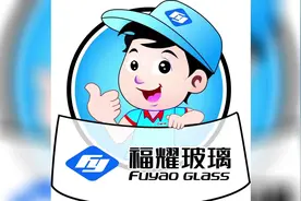 我们汽车玻璃上的文字都代表着什么信息呢？视频封面