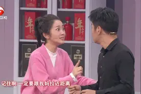 小品《新春结婚大作战》片段，文松搞笑演绎，观众笑疯了｜春晚视频封面