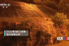 四川多地洪涝成灾，首次启动一级防汛应急响应|经济半小时