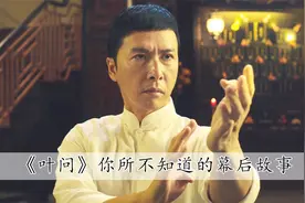 在叶问中，陈之辉膨胀推掉叶问剧本，没想到演的廖师傅因蹭饭火了视频封面