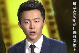 新中国刚刚成立，各种反动势力，伺机破坏人民政权视频封面