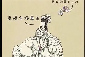 读书：土豆刚传到欧洲时，其白花深受贵族喜爱，法国王后戴在头上视频封面