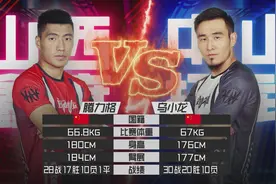 武林笼中对20221118:广东中山拓武VS山西鑫度武术 腾力格出战视频封面