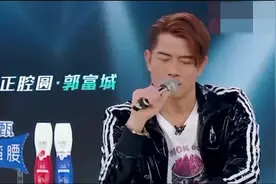 郭富城说绕口令自己都听不下去了，张菲调侃不错哦，郭富城普通话视频封面