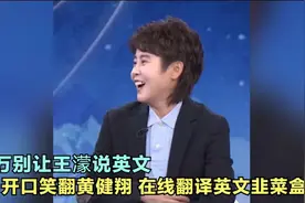 为什么苏翊鸣这么牛？小小年纪气场强大，看她父母做什么的就懂了视频封面