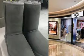女子抹护手霜后摸靴子被要求买下？UGG总部：要求其付清洁费视频封面