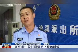 南京：涉黄交易收到冥币，女子竟敢报警要讨“说法”？视频封面