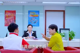 妻子赌气闹离婚，一出民政局就后悔求复婚，结果丈夫潇洒离开！视频封面