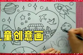 科幻主题画一心中的祖国视频封面