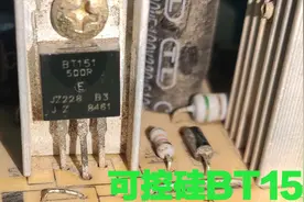 电动车充电器输出防反接电路，单向可控硅BT151工作过程