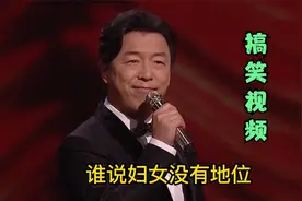 搞笑配音：如今妇女主导社会   但没有老爷们也是白费视频封面