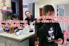 儿子改成继父的姓，前夫知道后打电话怒骂，宝妈：他早干嘛去了？视频封面