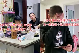 儿子改成继父的姓，前夫知道后打电话怒骂，宝妈：他早干嘛去了？视频封面