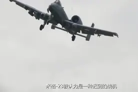 苏联米格23狂飙900公里，无人驾驶入侵5国领空，最后怎么解决的？视频封面