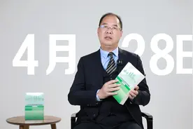《公共机构能源费用托管服务实操指南》重磅发行！视频封面