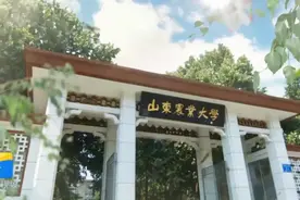 50个宿舍集体考研成功！想要报考山东农业大学？看这里就对了视频封面