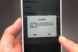 不知道微信里谁拉黑了你？教你3个方法，直接显示出来，快去试试视频封面