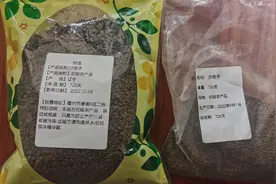 中药沙苑子喝了怎么样？视频封面