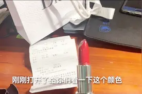 直男第一次买口红打算送给幼师女友，付款后居然是唇膏,整懵了视频封面