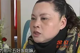 人间：妻子给女儿请了年轻家教，丈夫做法绝了，全家都被他气吐血视频封面