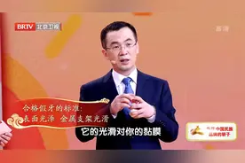总是咬舌头可能得口腔癌？这些高危因素需警惕视频封面