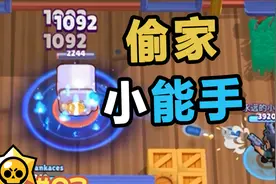 【荒野乱斗】6月9号国服公测！国际服的最后一次偷家 ( Ĭ ^ Ĭ )视频封面