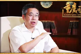 重庆专访 | 长征五号系列运载火箭总设计师李东视频封面