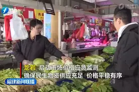 最强寒潮来袭，福建省多地迎降雪|福建新闻联播视频封面