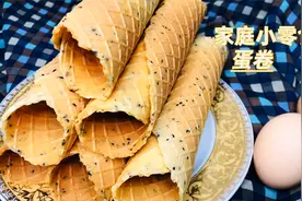 只需2个蛋，酥脆掉渣老式鸡蛋卷在家就能做，方法简单，建议收藏视频封面