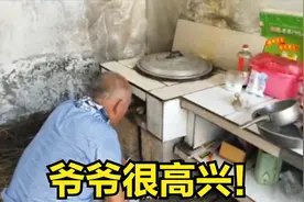 爸妈要回农村看望爷爷，正正赶紧摘了葡萄，爷爷看到孙子高兴坏了视频封面