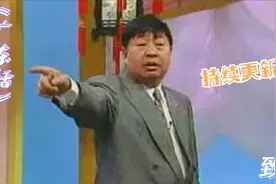 传统相声【马季老师相声作品选集】节目：《广东话》向马老师致敬视频封面