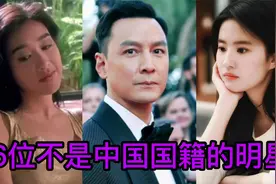 26位不是中国国籍的明星艺人，但都有一颗中国心，大家喜欢哪位呢视频封面