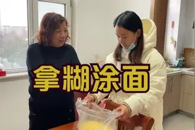 娟子去弟媳家拿糊涂面，热腾腾的糊涂配上咸菜，冬天喝再好不过视频封面