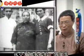 民国的四个“第一夫人”，蒋介石独占三个视频封面
