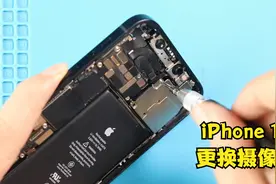 iPhone 12 摄像头更换教程 拆机步骤视频封面