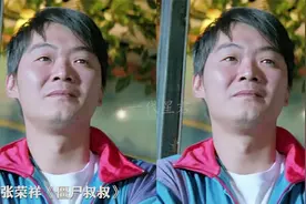 还记得这4位僵尸扮演者吗？个个精湛的演技，值得为他们点赞！视频封面