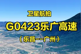 G0423乐广高速：乐昌-广州，270公里，京港澳高速广东段分流线路视频封面