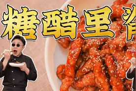 在没有番茄酱之前糖醋里脊怎么做？今天教你个绝的！糖醋里脊～