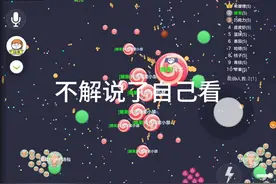 还追还追，我在等机会，你在等我翻盘吗 #球球大作战视频封面