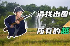 安南篇！越南从中原王朝独立！帝国时代2越南6名英雄以及明征安南视频封面