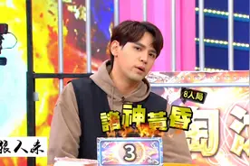 凹呜狼人杀113诸神黄昏8人局，锋泽/零九/荳荳/纪卜心视频封面