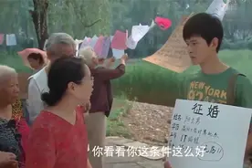 婚巢：小伙着急结婚，公园挂牌相亲被大妈看上，大妈：我喜欢你视频封面