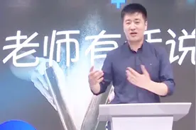 张雪峰：什么样的人值得交往？找他借钱，请他吃饭，一试便知！视频封面