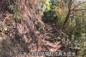 福建宁德偏远古村落，没有公路与世隔绝，还有人生活在这样的地方视频封面
