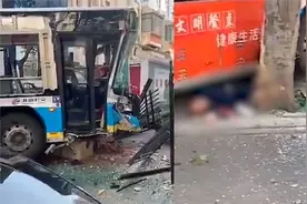 北京472路公交车发生车祸：车头撞小区护栏变形 现场有老人受伤视频封面