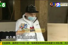 定制滑梯装好不敢用 厂家说过比较陡 宁波杨先生：安装师傅太业余视频封面