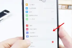 教你设置手机防骚扰模式，陌生电话直接静音，很实用！视频封面