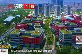 起航新征程  西咸新区高质量发展迈出新步伐视频封面