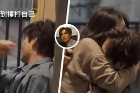 好虐！钟汉良狂锤脑袋哭到撕心裂肺，李小冉上前拥抱送安慰视频封面