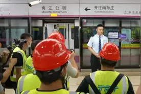 汛期雨水倒灌地铁怎么办？天津地铁举办“隧道逃生安全课”视频封面